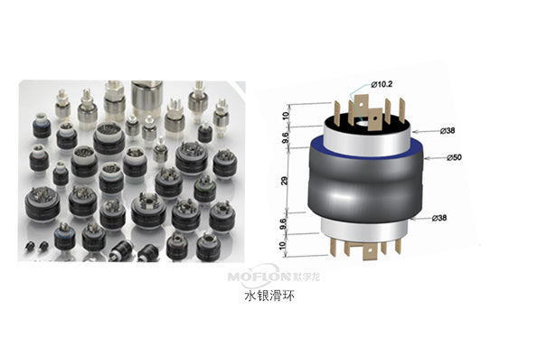 水銀滑環(huán)