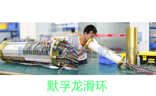 滑環(huán)工作原理
