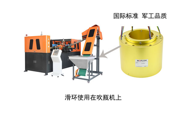 旋轉(zhuǎn)導(dǎo)電滑環(huán)