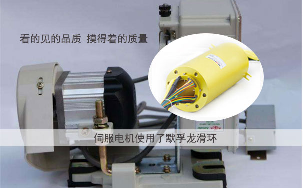 伺服電機編碼器導(dǎo)電滑環(huán)