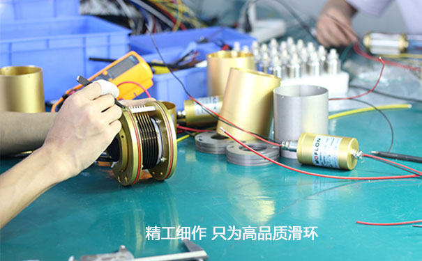 滑環(huán)技術(shù)