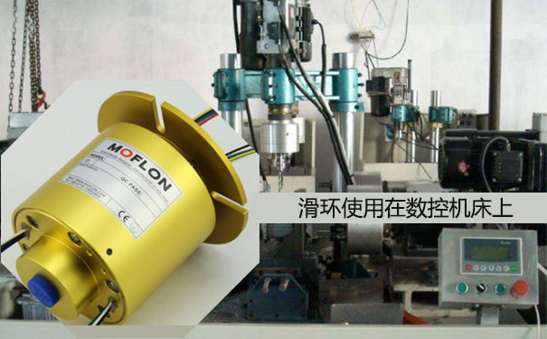 導(dǎo)電環(huán)