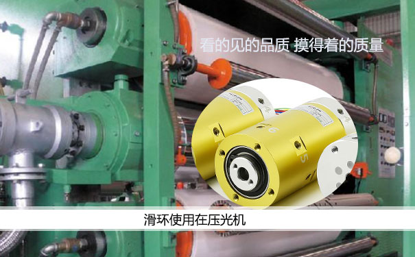 導(dǎo)電滑環(huán)選購