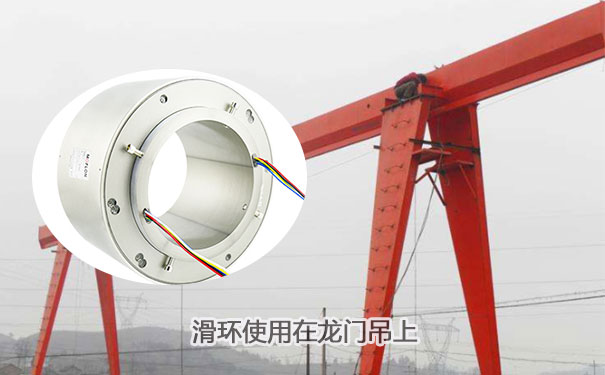 滑環(huán)的作用