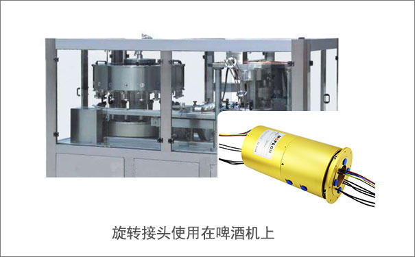 液壓旋轉(zhuǎn)接頭