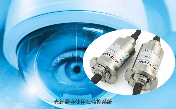 光電組合滑環(huán)