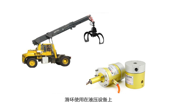 吊車導(dǎo)電環(huán)