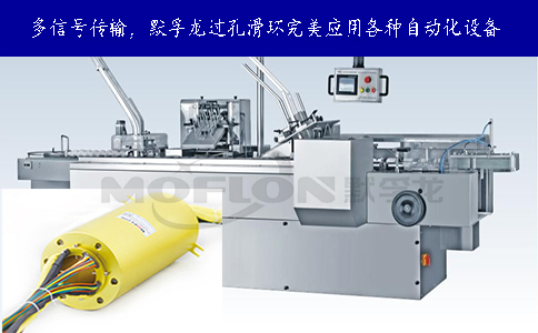 伺服電機滑環(huán)