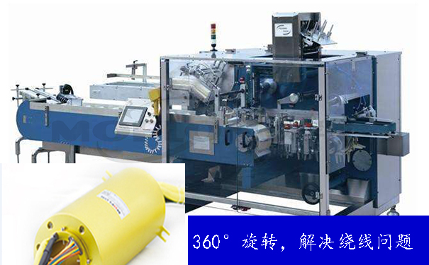 伺服電機滑環(huán)