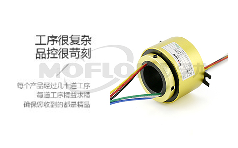 導(dǎo)電滑環(huán)