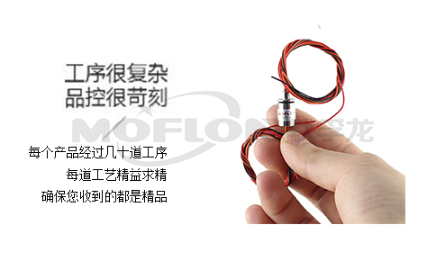 微型滑環(huán)